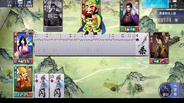 关羽一副牌输了?