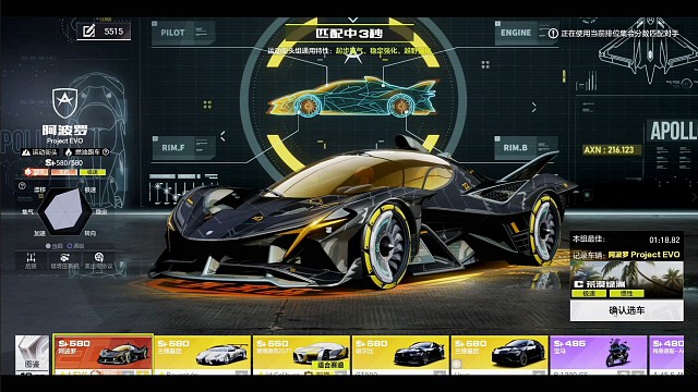 太阳神不愧是热弯最快的车