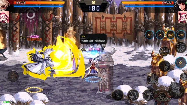 就这战神还想打吕布。