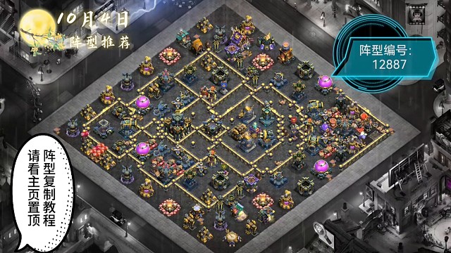 10月4日17本精品阵型推荐TOP6