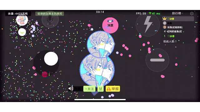 告诉我怎样你才可以留下关注