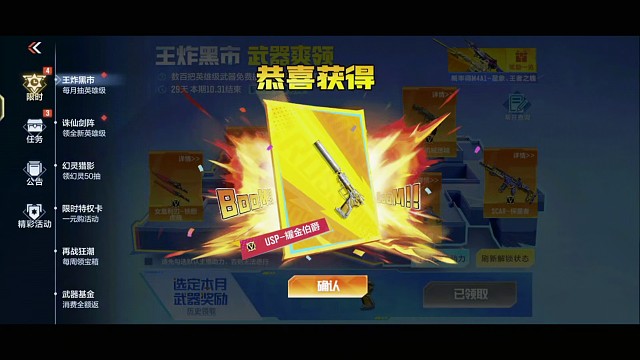 王炸黑市真的太难出了