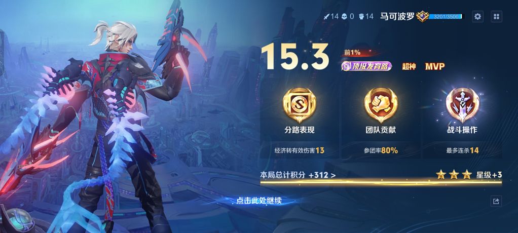 怡然轉(zhuǎn)蓬舞的直播