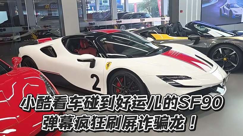 臺(tái)州第二深情【798】的直播