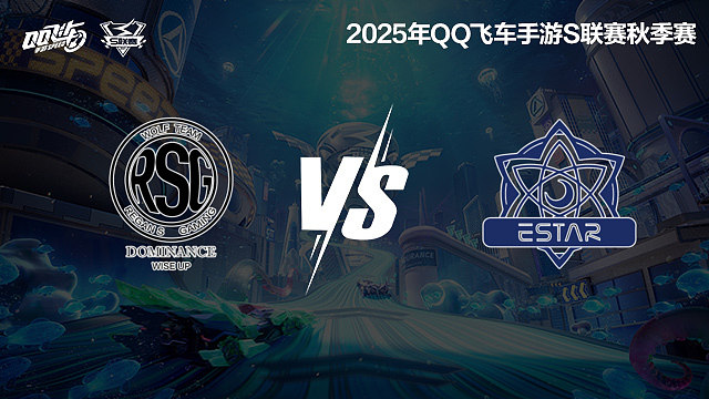 RSG.KS vs eStar-常规赛-S联赛秋季赛