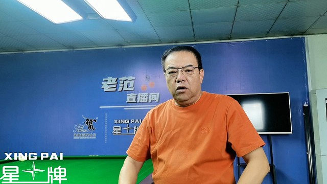 两杆147全场震撼