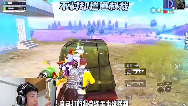 鲨鱼好心找队友分享信号枪，没想到却惨遭情侣玩家制裁！