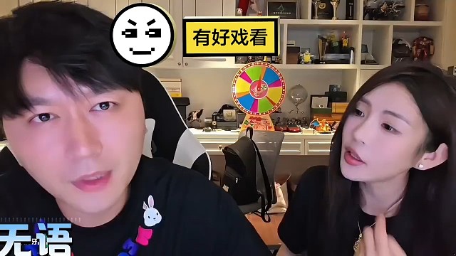 开机公会 利益只能我尿裤能得 名不虚传