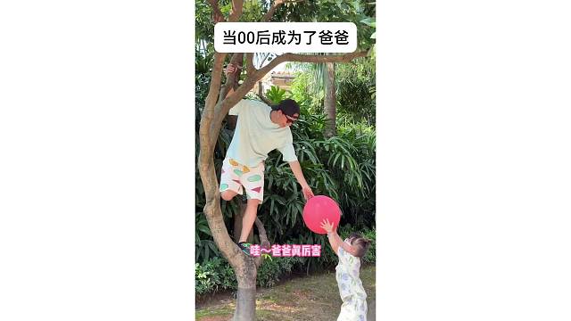 00后的身体状况...