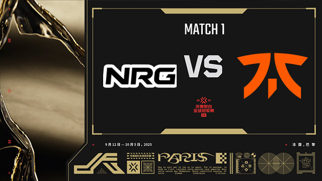 【回放】NRG vs FNC-1决赛-巴黎冠军赛