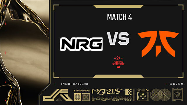 【回放】NRG vs FNC-4总决赛-巴黎冠军赛
