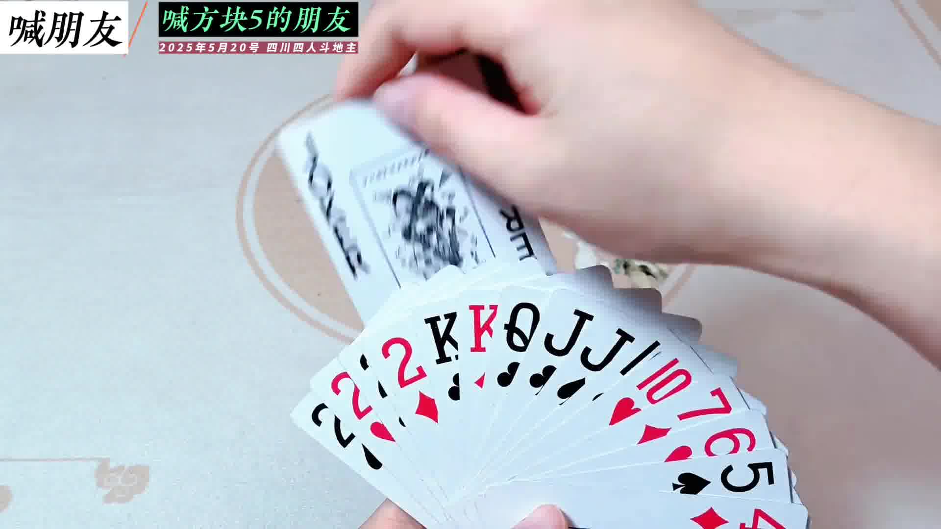 4个2没机会发挥？