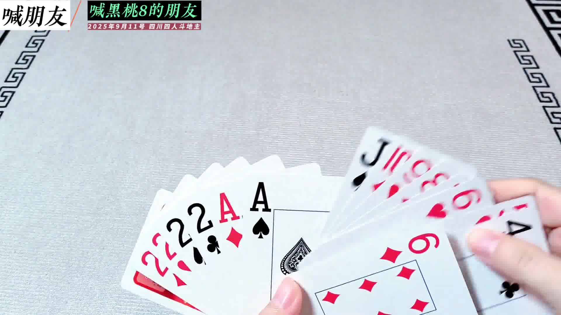 5个2在此，对王敢动？