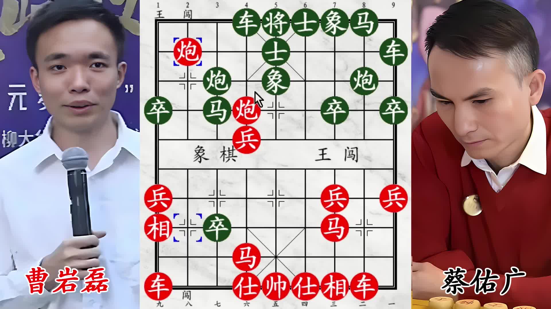 19回合！曹岩磊以闪电之势击溃佛山棋王蔡佑广，精彩绝伦！