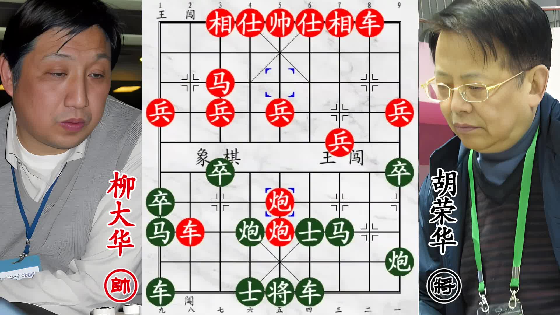 东方电脑追杀胡荣华！胡司令无还手之力，看着好憋屈！