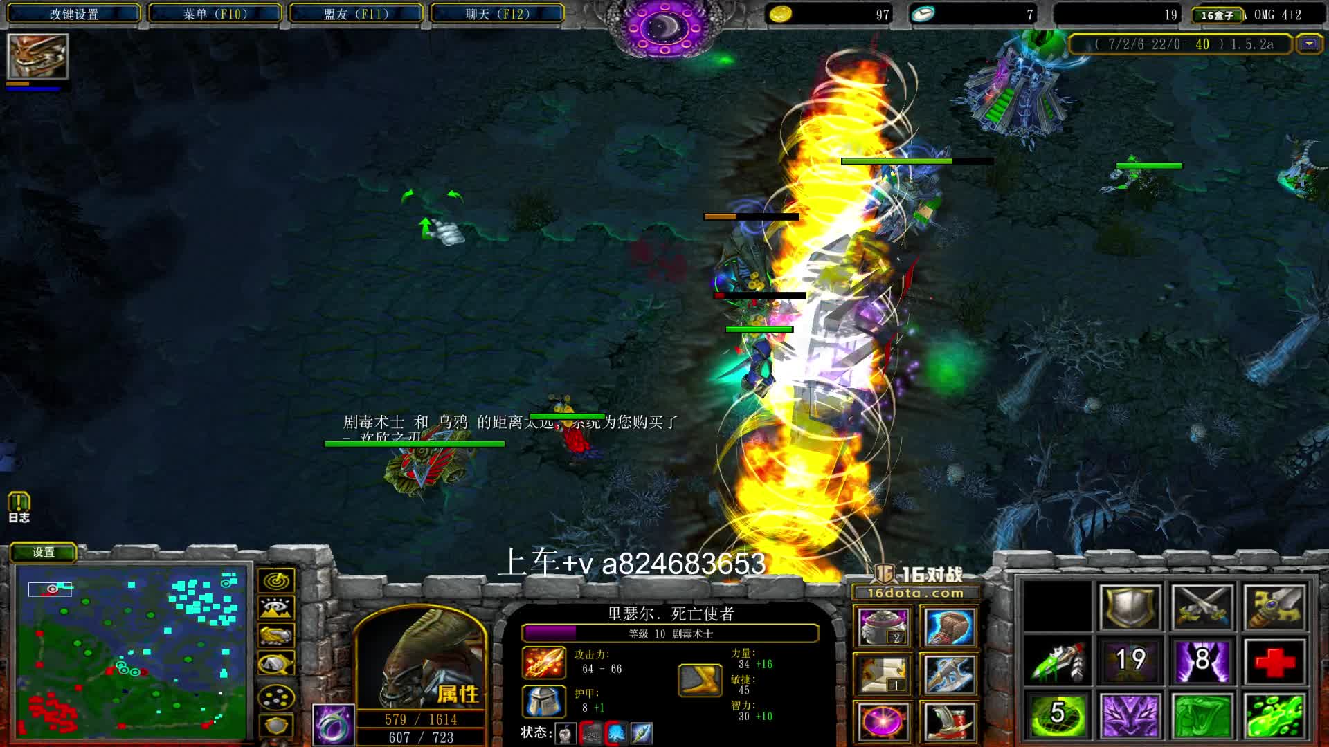 【a8】诅咒 幽鬼大的剧毒 11分钟泉水双杀