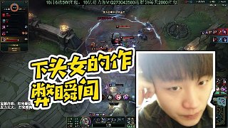 【胖炸】下頭女的作弊瞬間