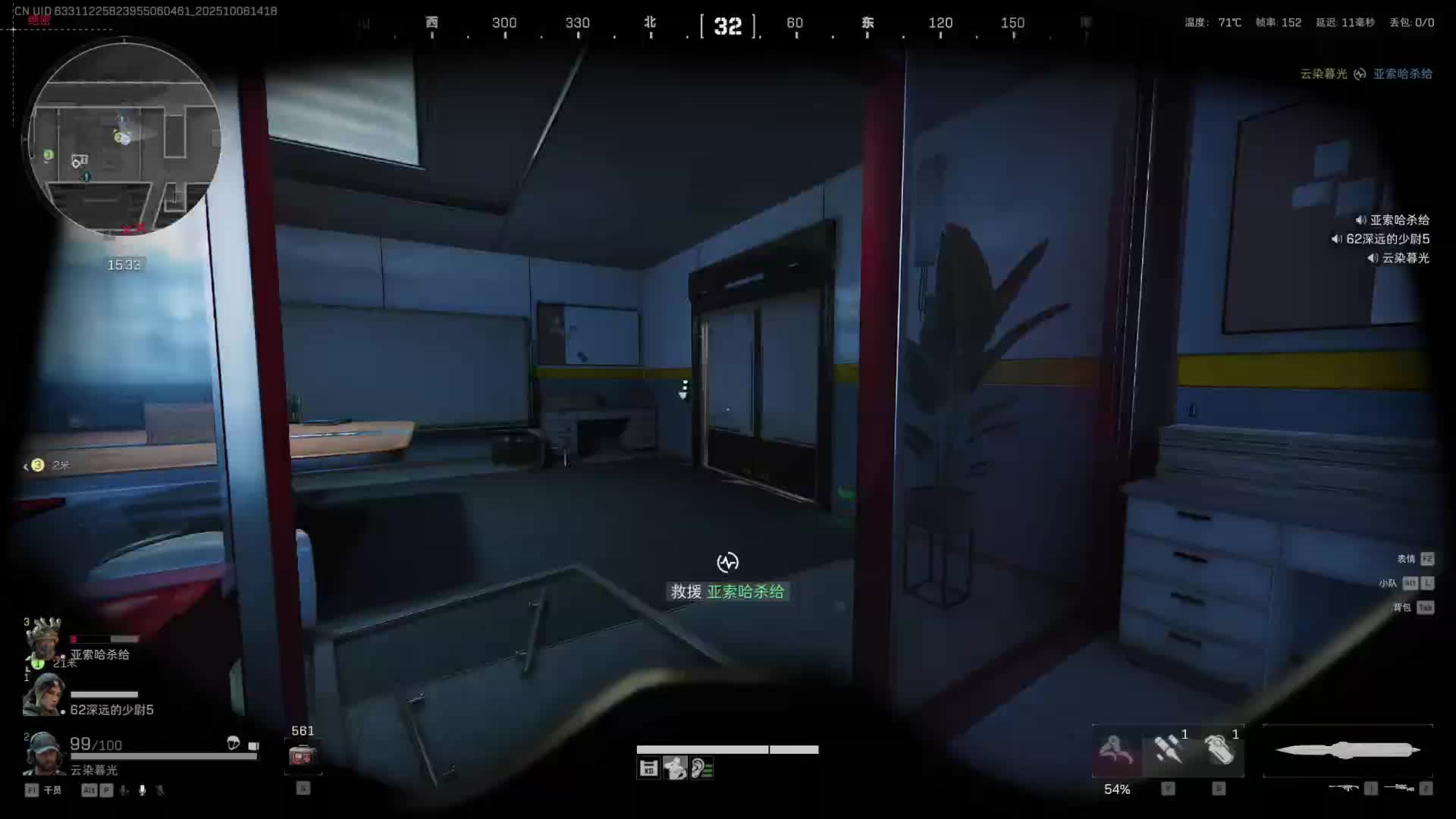 新人主播第三天片段2