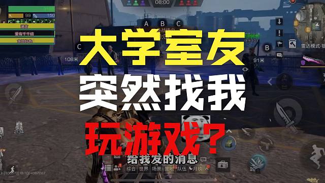 游戏的最高配置是朋友！