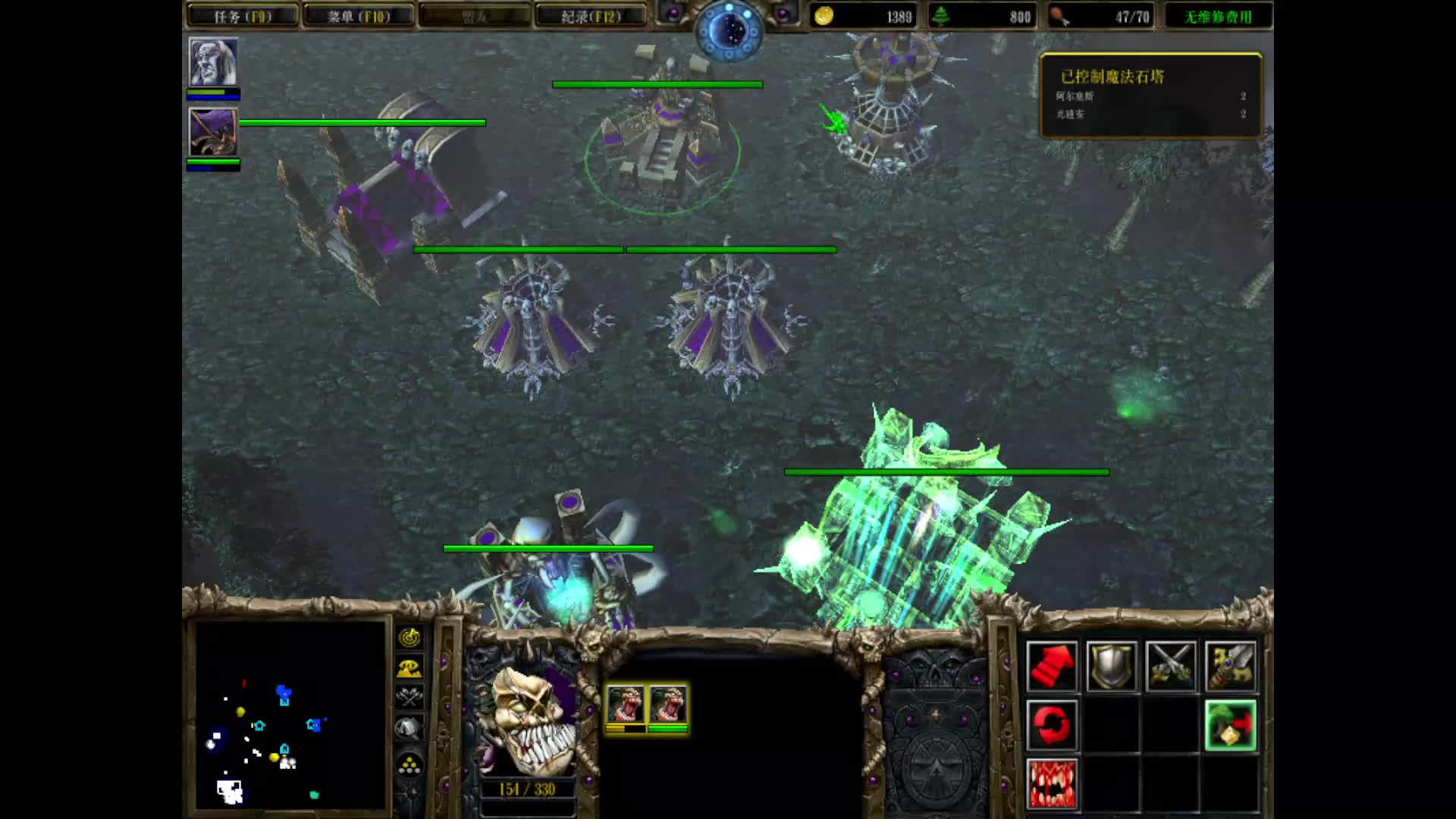 魔兽3亡灵战役最终章——火与霜之协奏曲