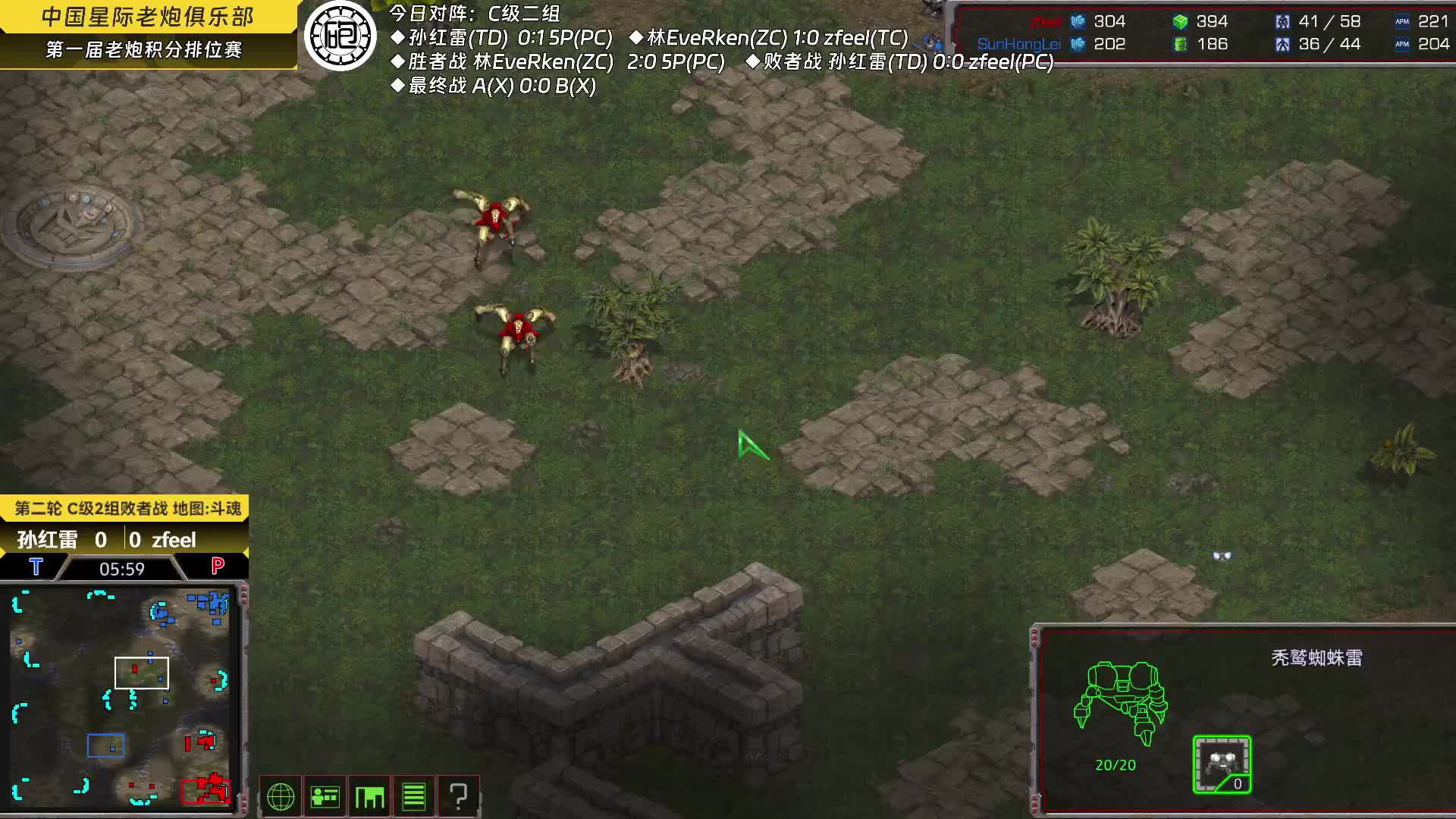 老炮积分赛C级2组10月6日-片段3