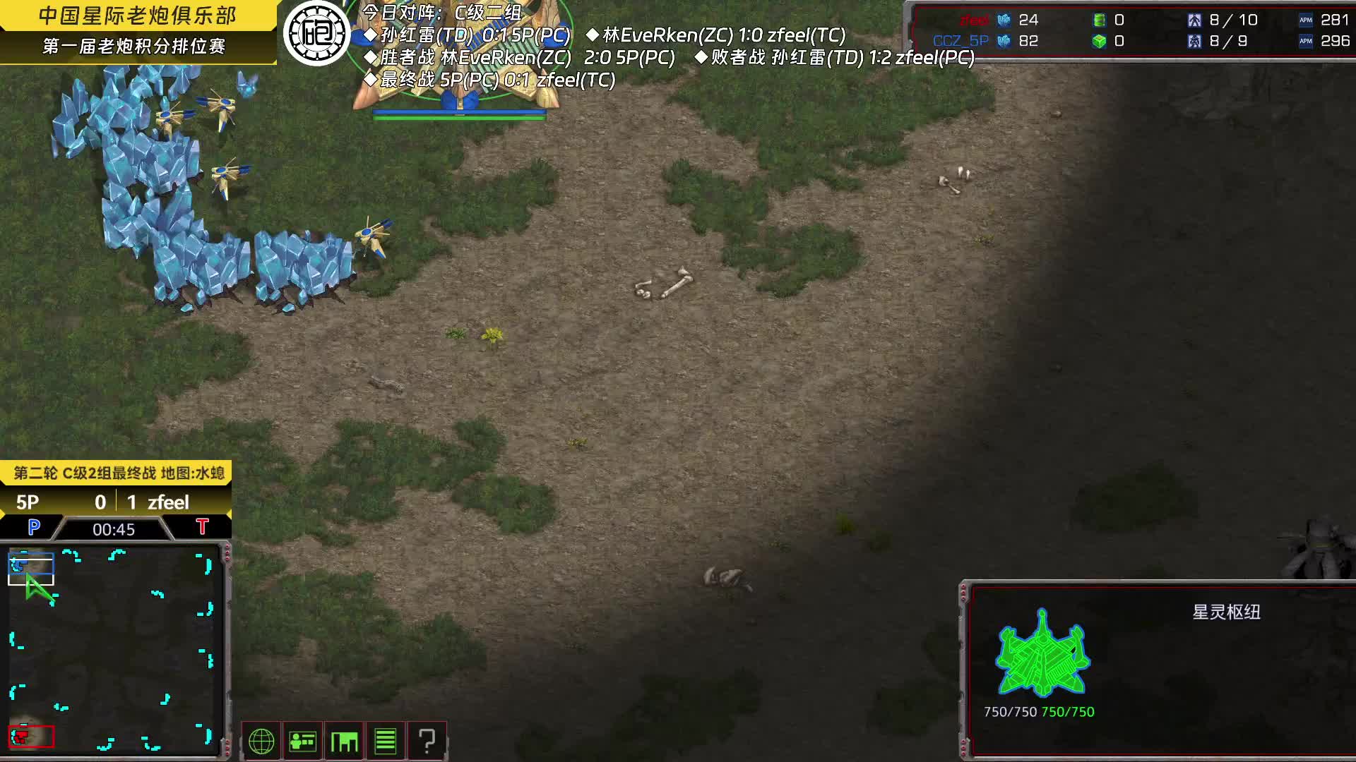 老炮积分赛C级2组10月6日-片段4