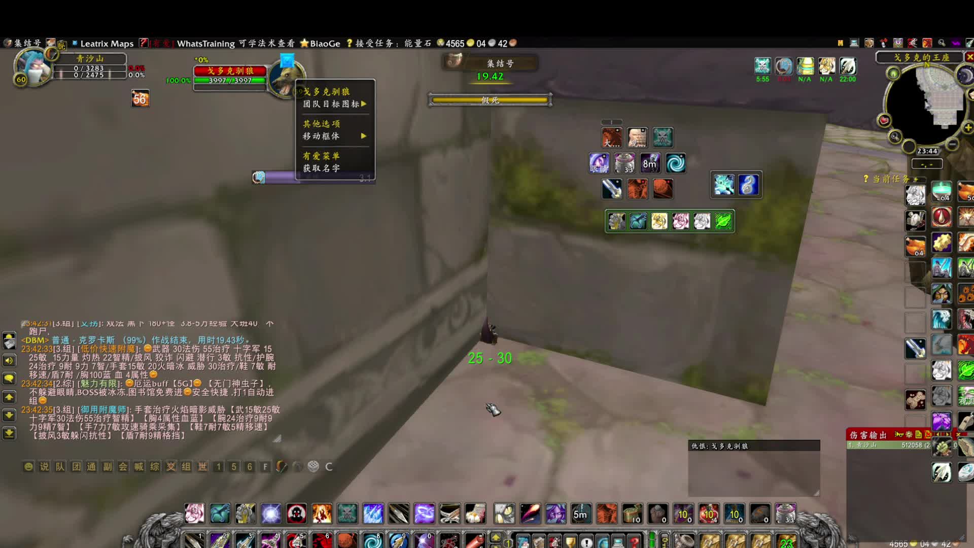 猎人完美厄运完整版