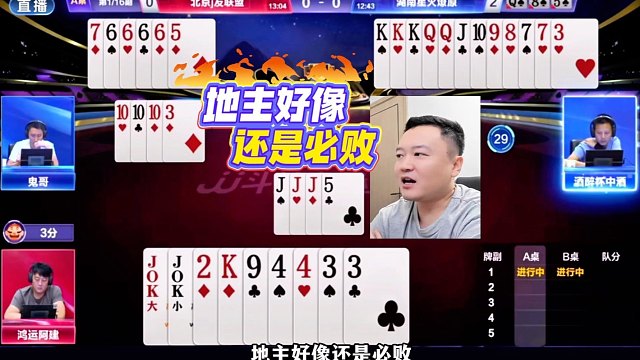 S7秋季赛经典牌局连载：极限残局让掘开都看兴奋了！鬼哥神奇拆炸！