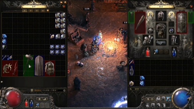 【流放之路】降临