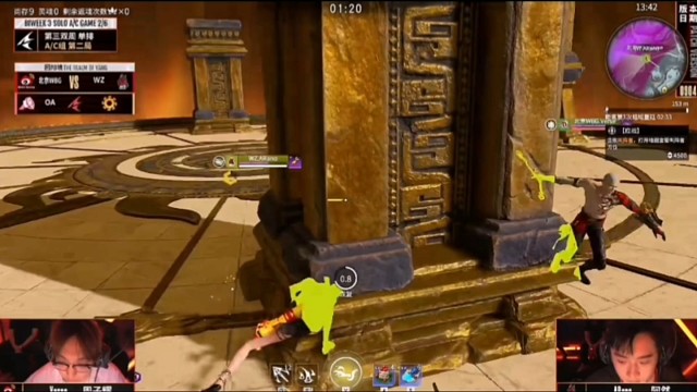 永劫无间赛事 #电竞