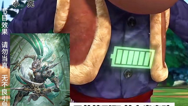 用三国杀的方式打开熊出没