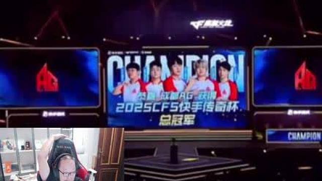 也是让林威淋上金色的雨了