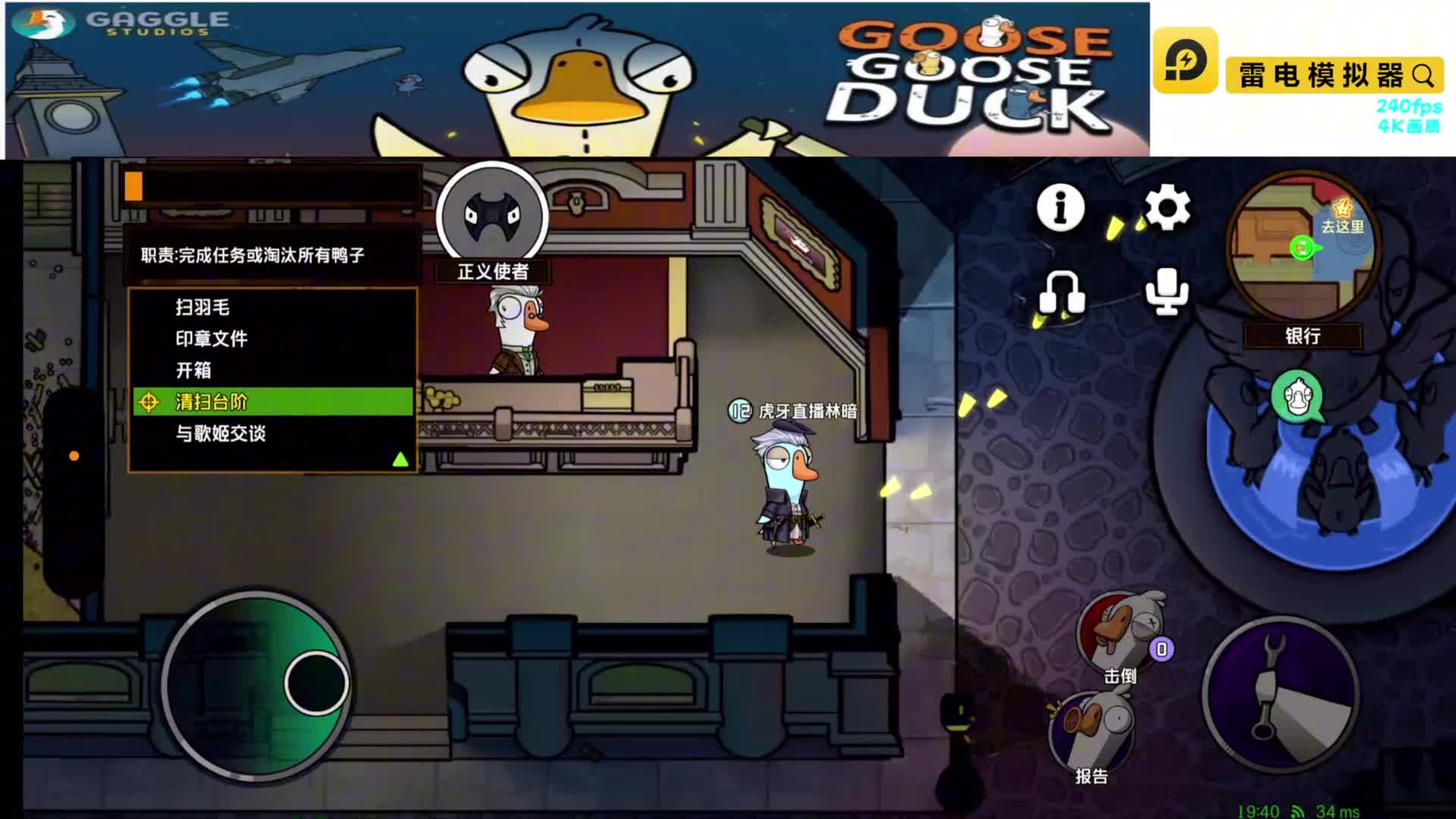 正义把变形刀了，模仿把狼骗了，狼不到人制作任务，全是节目！