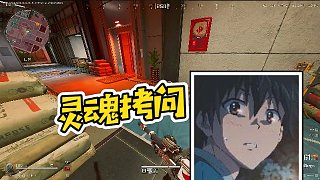 【楊齊家丶】靈魂拷問