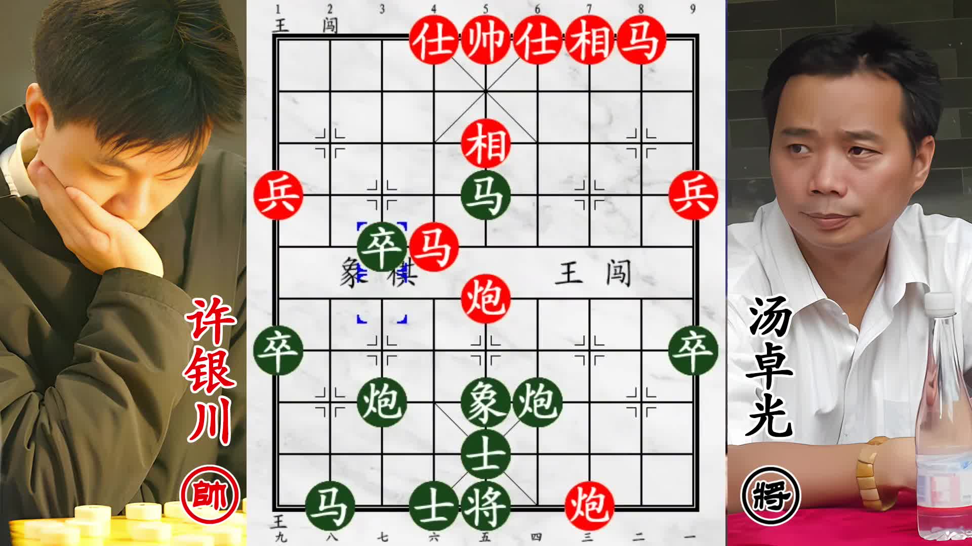 全国第 9 两负许银川！最后一盘，不防守图个爽！