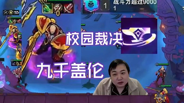 弃徒x：校园裁决的9000竟然是有权重的，基本上都是有用的属性也太爽了