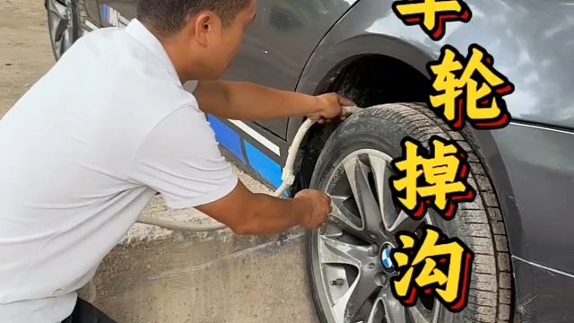 轮胎掉下沟先别慌！学会这个方法轻松脱困，都是干货！