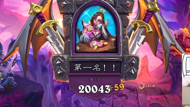 【炉石瓦莉拉】两万达成！