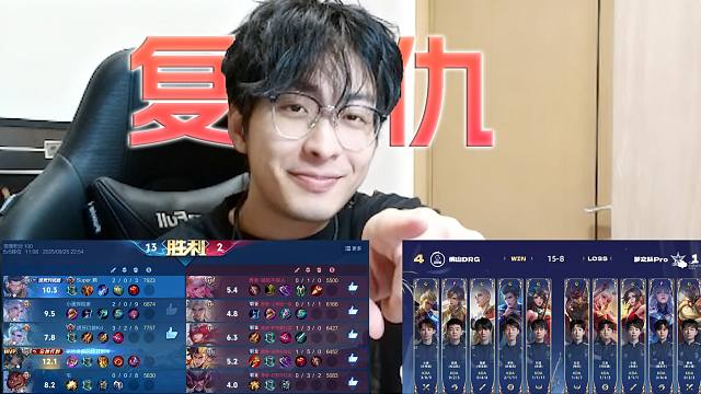 【赖神】你战胜的是梦之队PRO，但我是梦之队OLD