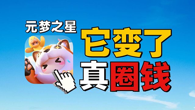 入门氪金要2万？！一套皮肤卖8000！？逆天！