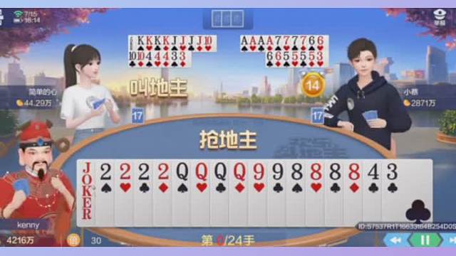 地主被炸蒙圈了