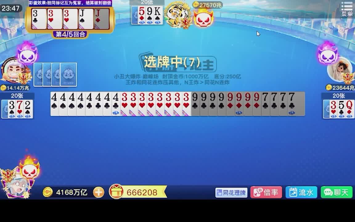 姐姐夸我什么都大