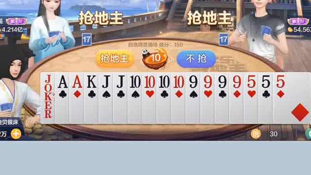 选牌后三家血拼