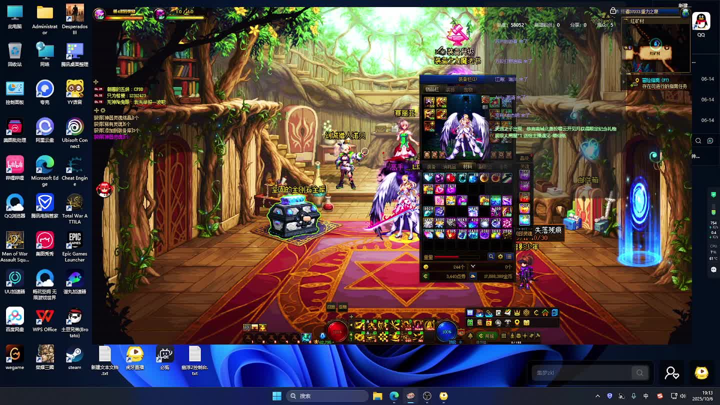 DNF每日，在坚持坚持-片段3