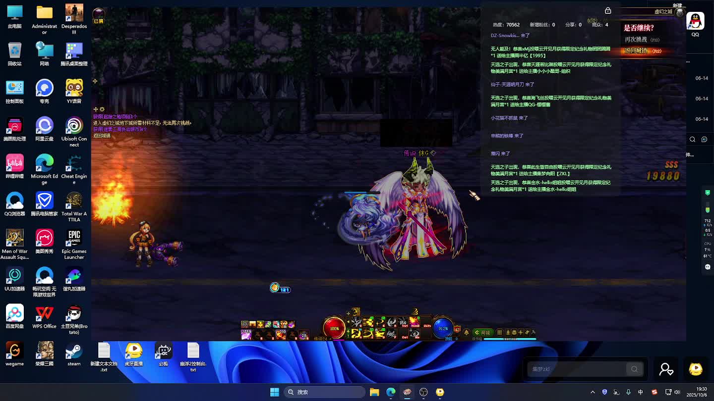 DNF每日，在坚持坚持-片段6