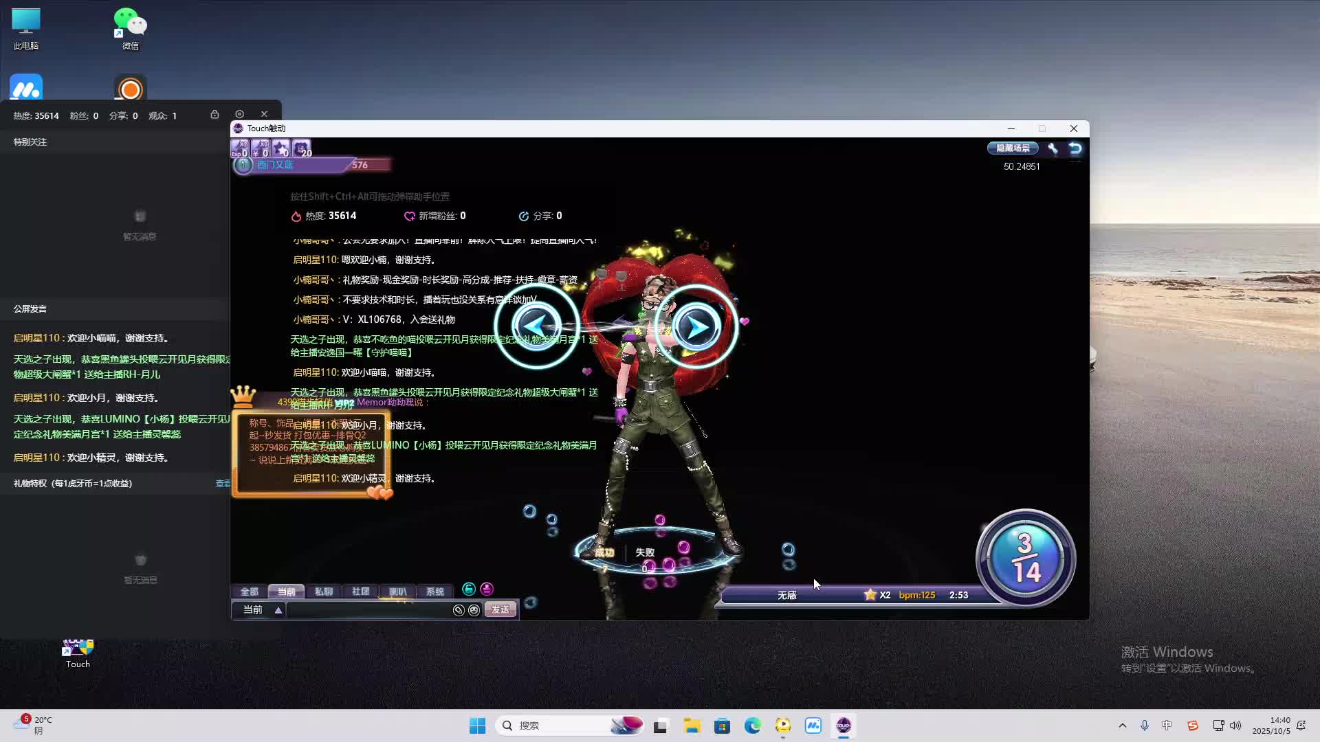 海无量的直播间。-片段2