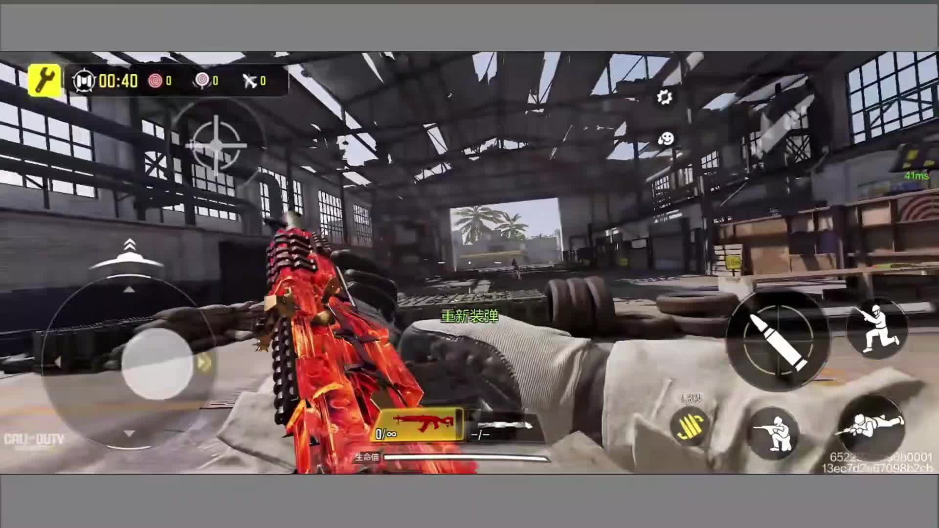 #CODM#二/三/四指通用布局