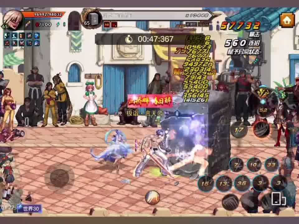 红眼速攻未受卡顿增益