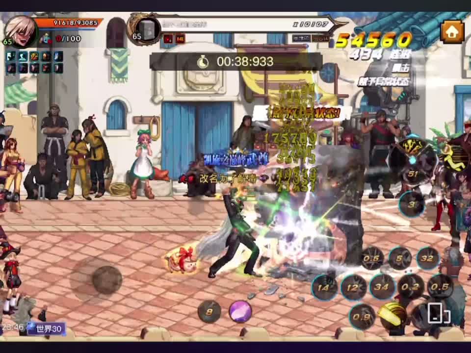 打桩我独爱用大剑，真带劲儿