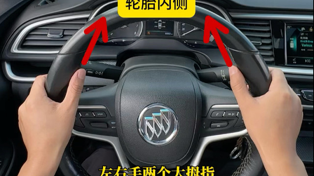 新手朋友还不会判断车身的宽度，快参考一下阿峰这个方法#驾驶技巧 #每天一个用车知识